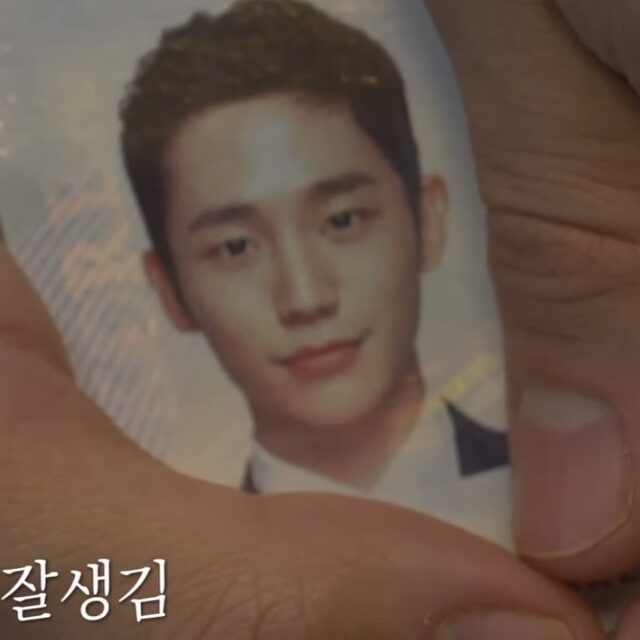 Jung Hae In gây sốt MXH vì lộ ảnh hộ chiếu, nhan sắc thật còn xứng danh nam thần?- Ảnh 2.