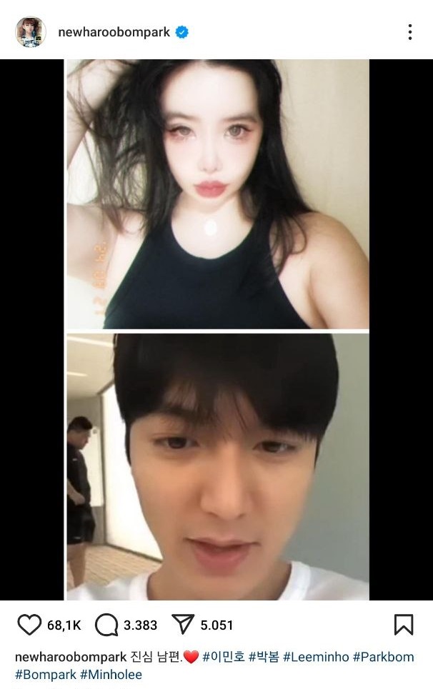 Park Bom kết hôn với Lee Min Ho?- Ảnh 1.