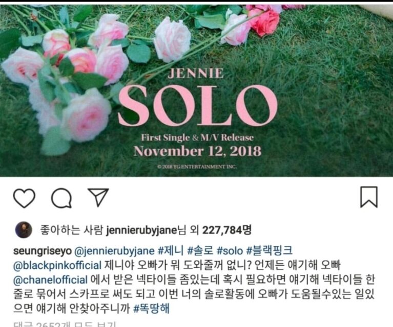 Sốc: Seungri mồi chào Jennie (BLACKPINK) gây “lạnh sống lưng” ngay trước khi bê bối tình dục Burning Sun nổ ra- Ảnh 1.