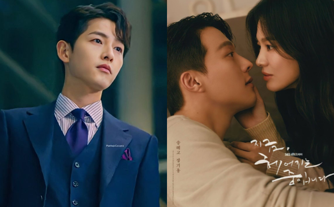 "Ông hoàng" chiêu trò tâm cơ Song Joong Ki: Tung vô số đòn hạ Song Hye Kyo, đâu ngờ "gậy ông đập lưng ông"- Ảnh 4.