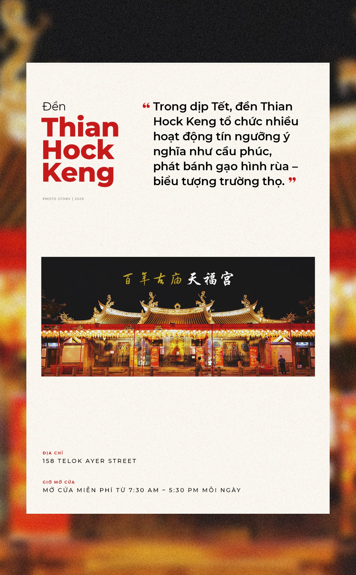 Hành trình du xuân đầy hấp dẫn tại khu phố Chinatown Singapore khi Tết Nguyên đán gõ cửa- Ảnh 2.