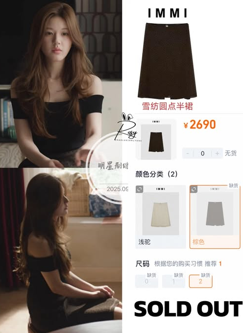 Quá dã man: Trung Quốc 1,4 tỷ dân không ai hot bằng Triệu Lộ Tư - "nữ hoàng sold out" mặc gì cũng cháy hàng!- Ảnh 6.