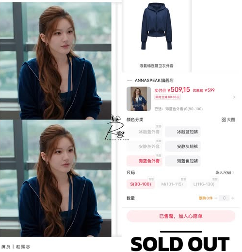 Quá dã man: Trung Quốc 1,4 tỷ dân không ai hot bằng Triệu Lộ Tư - "nữ hoàng sold out" mặc gì cũng cháy hàng!- Ảnh 4.
