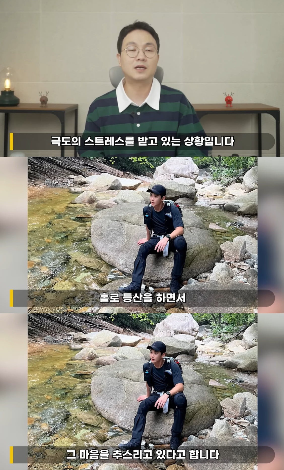 Tình trạng đáng lo của Kim Soo Hyun sau 6 tháng 