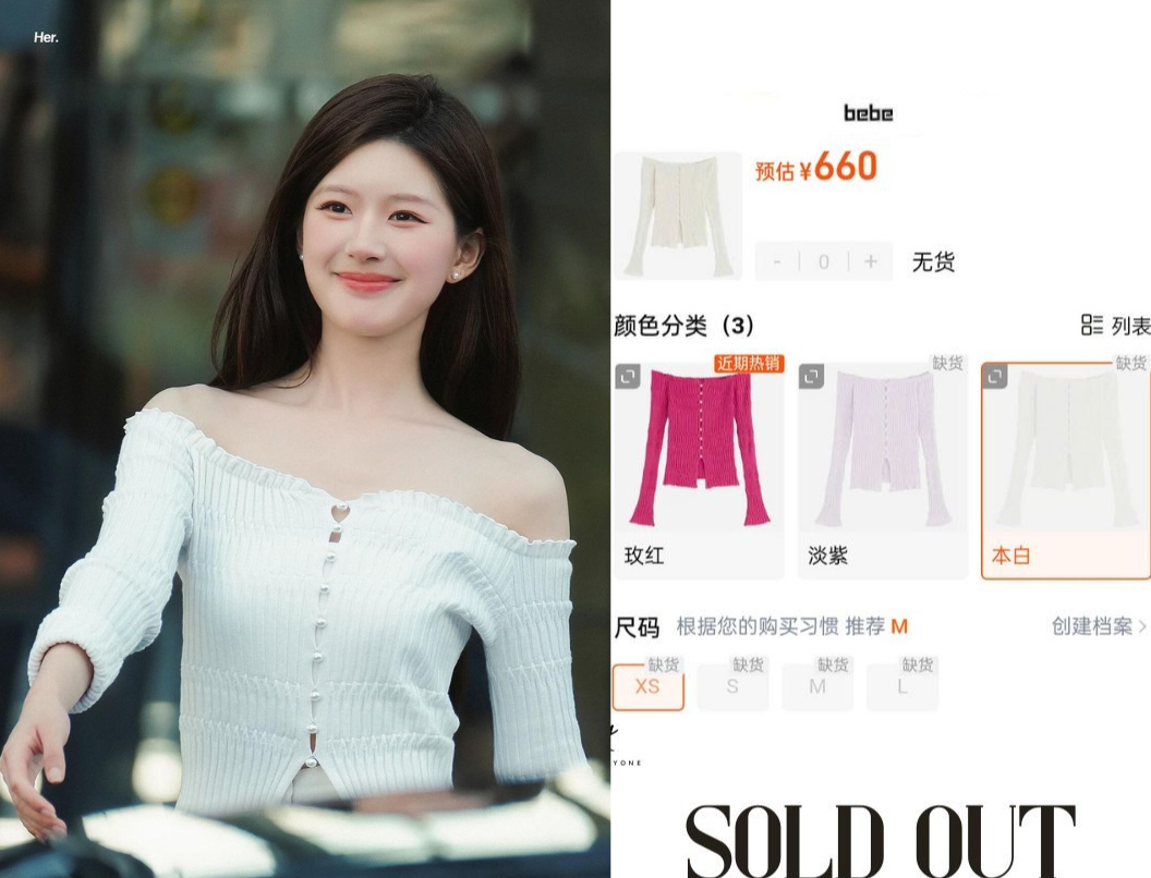 Quá dã man: Trung Quốc 1,4 tỷ dân không ai hot bằng Triệu Lộ Tư - "nữ hoàng sold out" mặc gì cũng cháy hàng!- Ảnh 1.