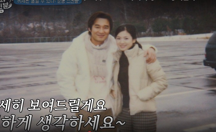 Chuyện hẹn hò Song Hye Kyo 12 năm trước- Ảnh 3.