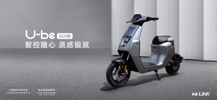 Honda chính thức ra mắt ‘xe máy điện quốc dân’ mới: thiết kế nhỏ gọn, đi 100 km sau một lần sạc đầy mà giá chỉ hơn 10 triệu đồng- Ảnh 2.