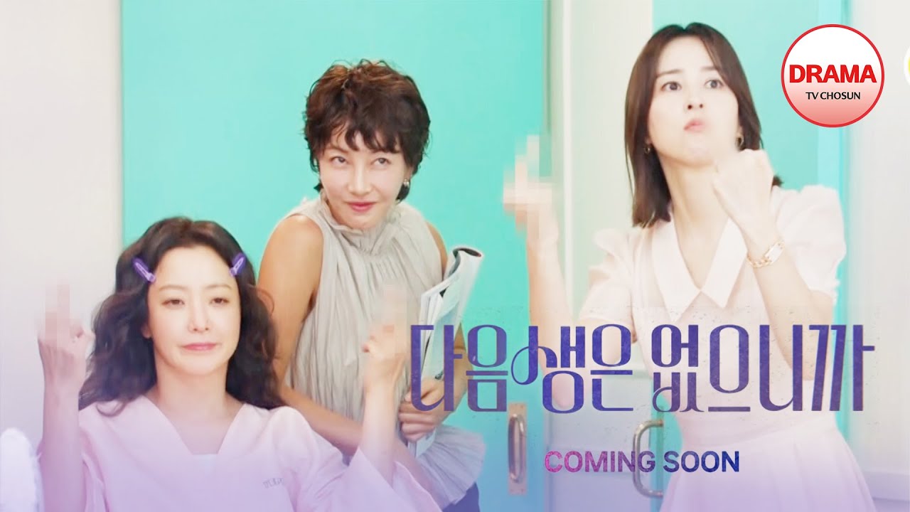 Đây có đúng là Kim Hee Sun không?- Ảnh 4.