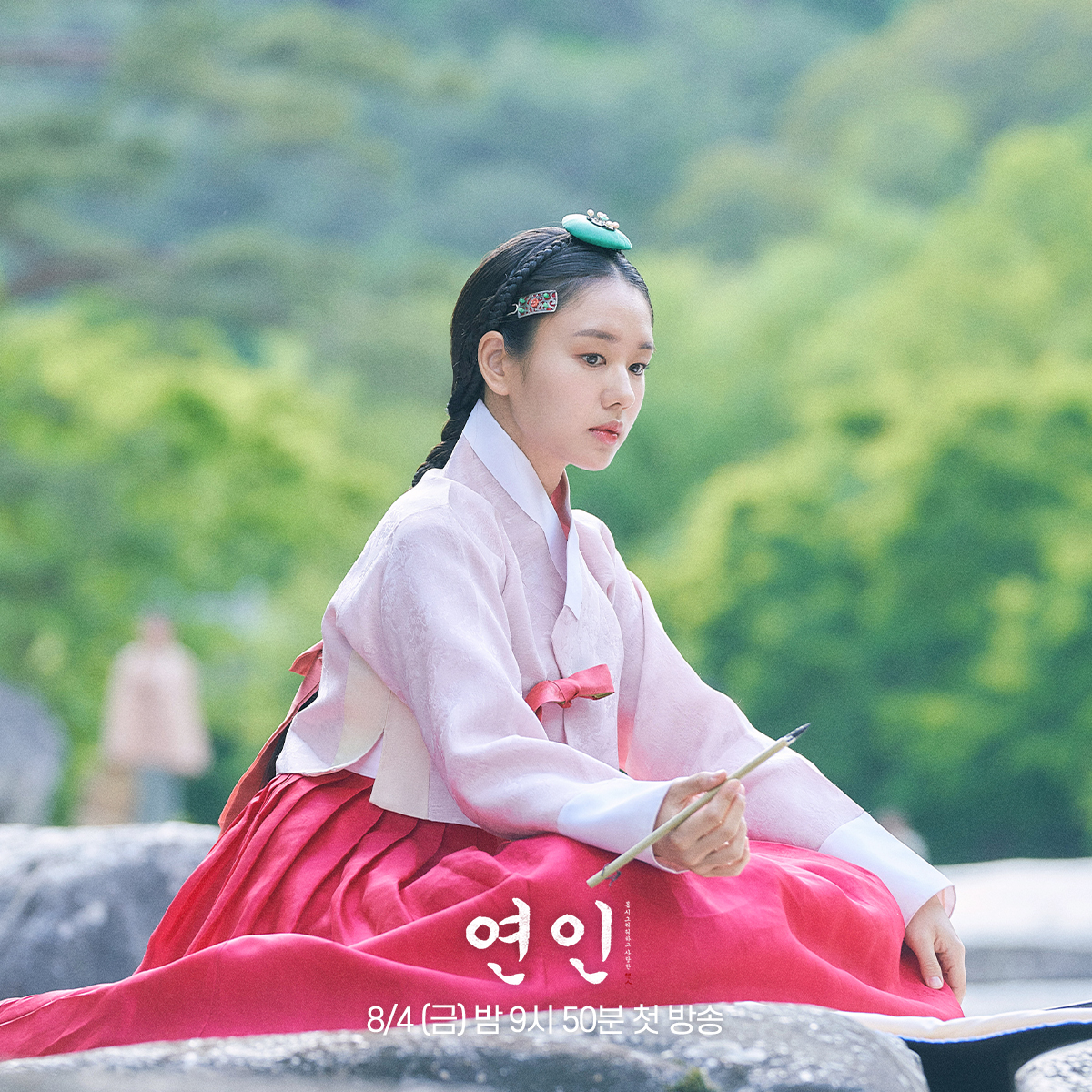 Song Hye Kyo hạnh phúc trong “mối quan hệ tay ba”- Ảnh 6.
