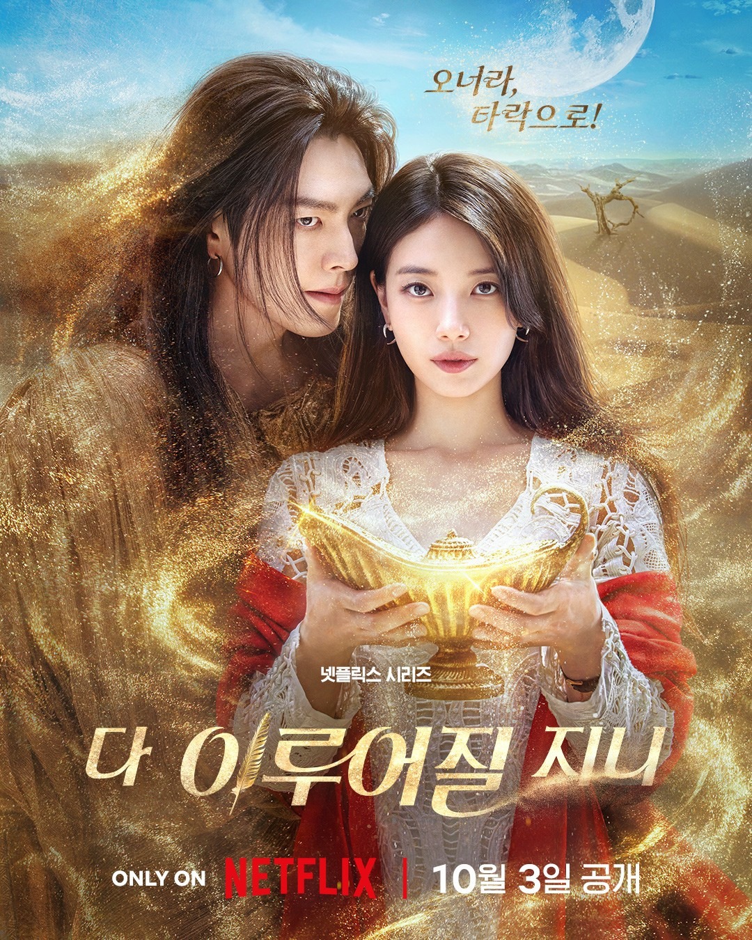 Quá khủng khiếp cảnh Kim Woo Bin chiến đấu với ung thư- Ảnh 6.