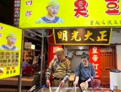“Hoàng đế bán đậu phụ” gây sốt MXH: Từ phá sản đến doanh thu tăng 50% nhờ hóa thân thành nhân vật phim cổ trang- Ảnh 1.