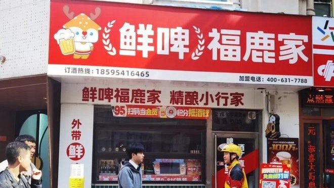 Mixue bán cả bia hơi, 21.000 đồng/ nửa lít- Ảnh 1.