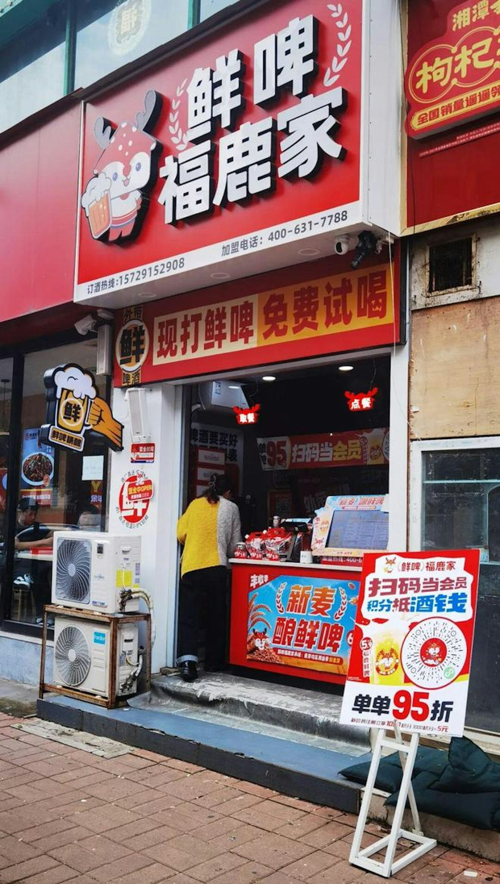 Mixue bán cả bia hơi, 21.000 đồng/ nửa lít- Ảnh 2.