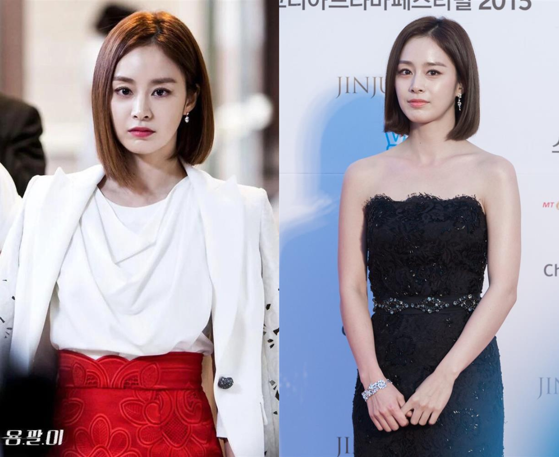 Son Ye Jin xin đừng cố 