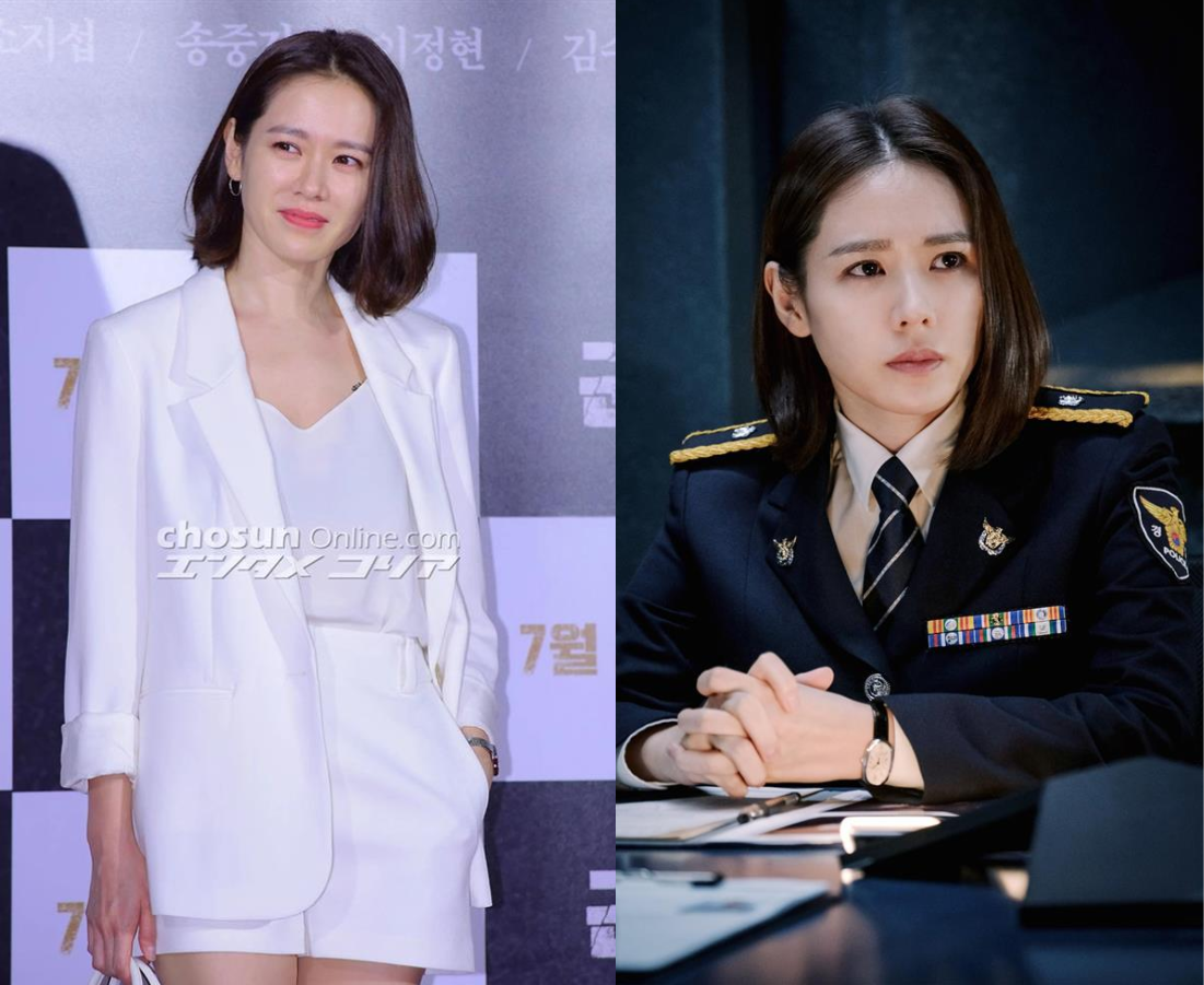 Son Ye Jin xin đừng cố 