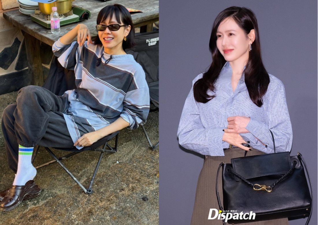 Son Ye Jin xin đừng cố 