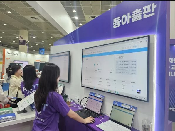 Giấc mơ số hóa sách giáo khoa tan vỡ sau 4 tháng: Bài học đắt giá của Hàn Quốc khi vội vàng ứng dụng AI vào chương trình giảng dạy- Ảnh 2.