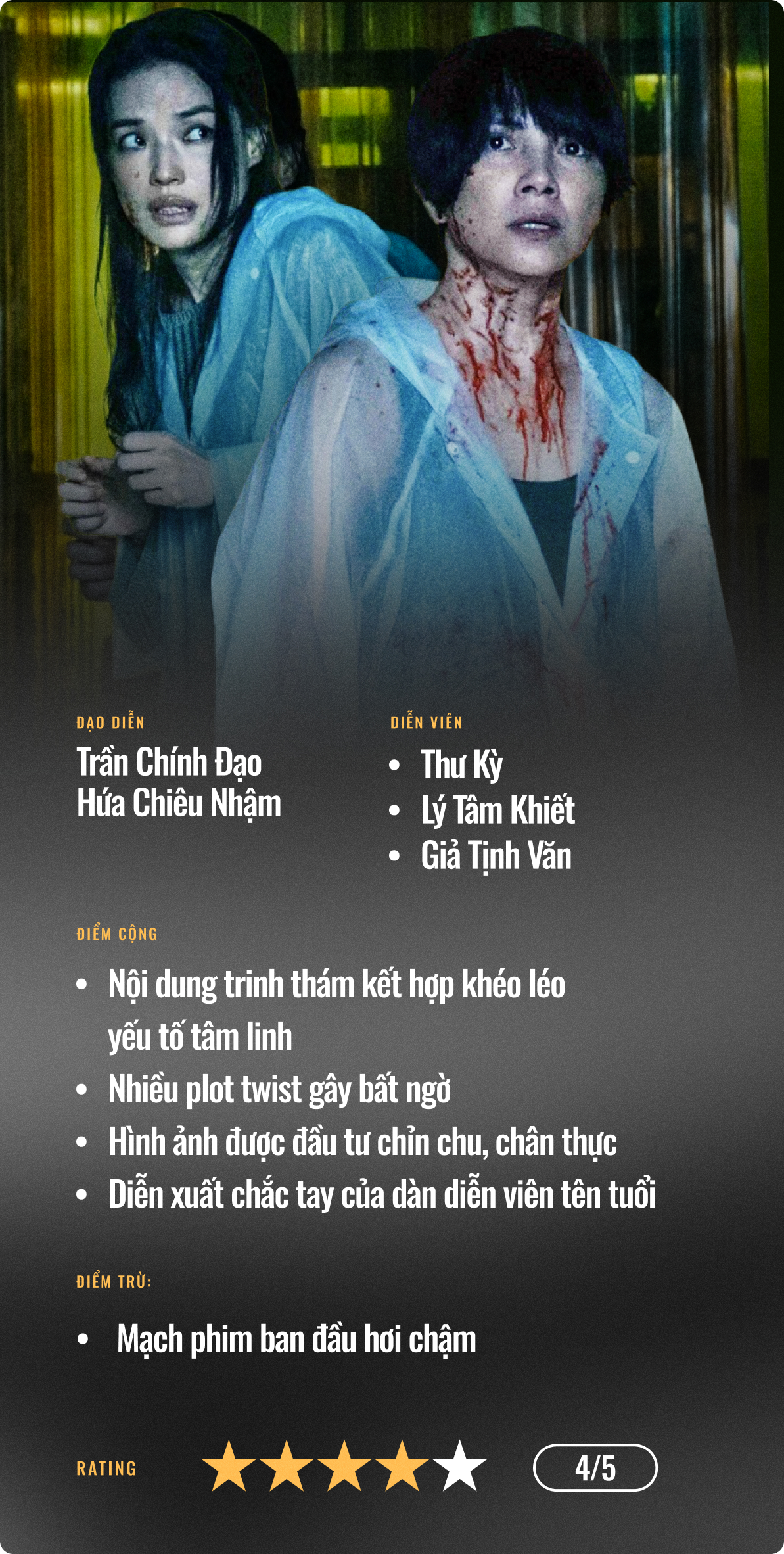 Hồi Hồn Kế: Phim 18 + hiếm hoi khiến khán giả vừa rùng mình vừa rơi nước mắt- Ảnh 7.