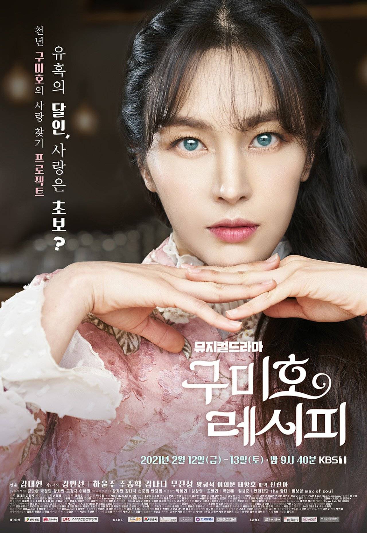 10 nàng hồ ly đẹp nhất Hàn Quốc: Kim Tae Hee xếp sau Park Min Young, hạng 1 nhan sắc hơn cả tuyệt đỉnh- Ảnh 3.