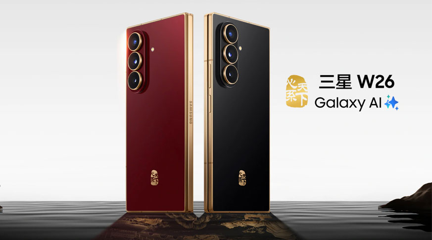 Không phải Galaxy Z Fold7, đây mới là chiếc điện thoại gập xịn nhất của Samsung, có tiền cũng khó mua- Ảnh 1.