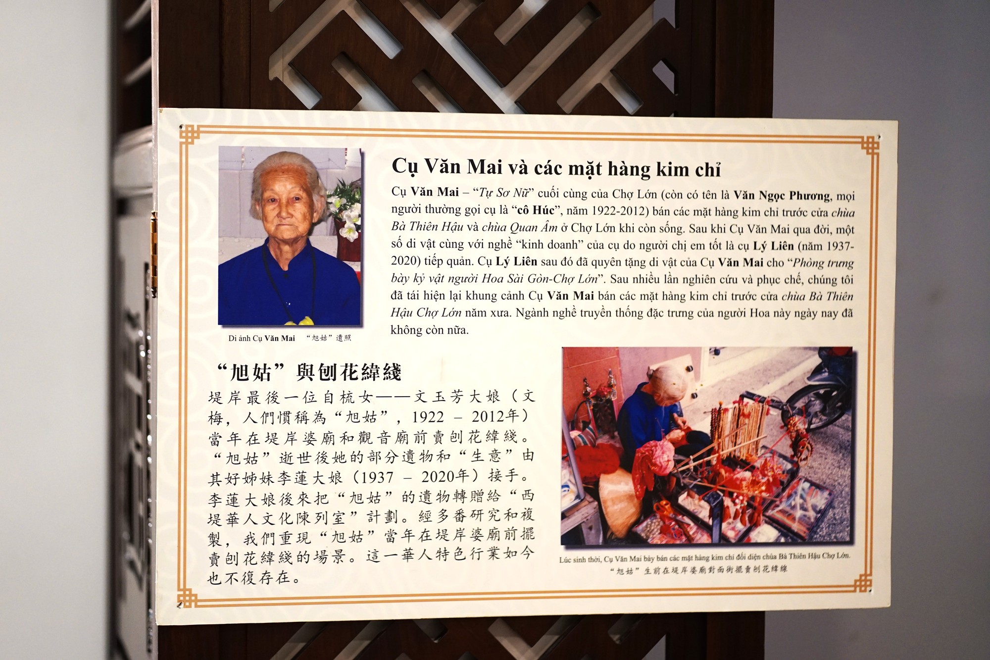 Bên trong một căn nhà ở Chợ Lớn của những người phụ nữ "thề không lấy chồng"": Những nghi lễ kỳ lạ- Ảnh 14. Bên trong một căn nhà ở Chợ Lớn của những người phụ nữ "thề không lấy chồng"": Những nghi lễ kỳ lạ- Ảnh 14.