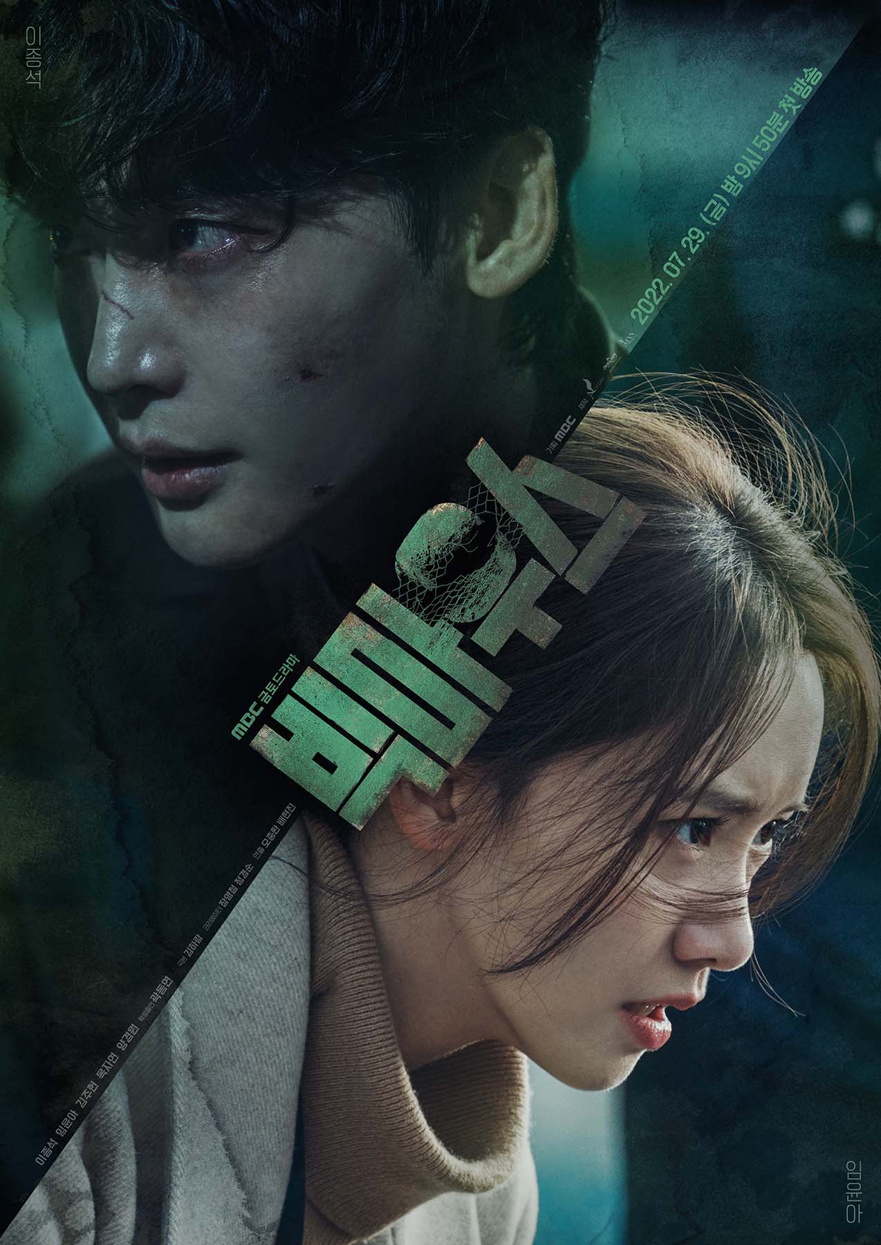 Nhìn lại phim Hàn Quốc năm 2022: 10 bộ drama khiến khán giả phát cuồng, nhiều siêu phẩm còn biến dàn diễn viên kém tiếng một bước thành sao- Ảnh 7.