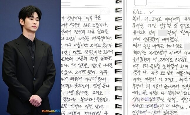 Đến lượt Kim Soo Hyun 
