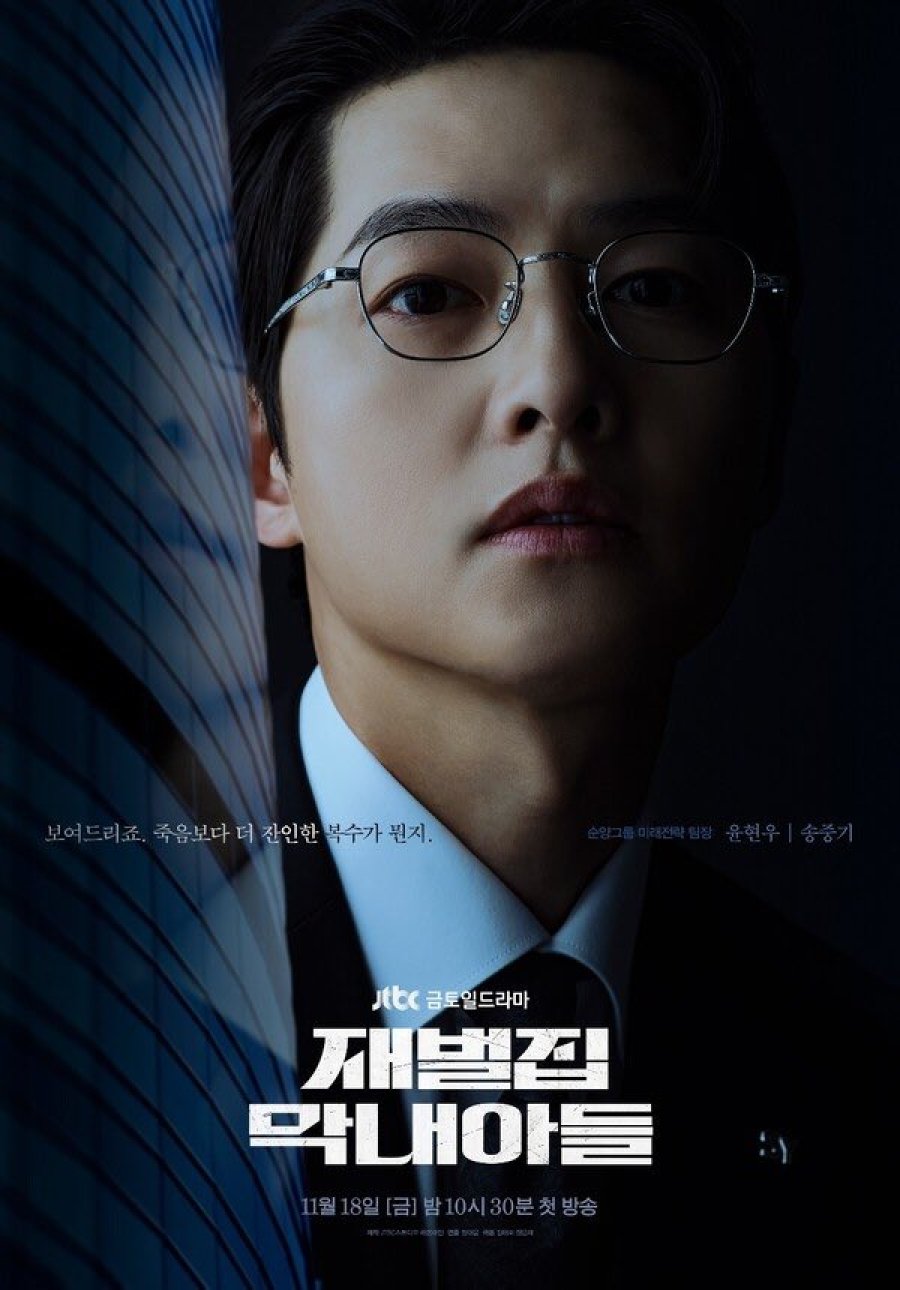 Nhìn lại phim Hàn Quốc năm 2022: 10 bộ drama khiến khán giả phát cuồng, nhiều siêu phẩm còn biến dàn diễn viên kém tiếng một bước thành sao- Ảnh 11.
