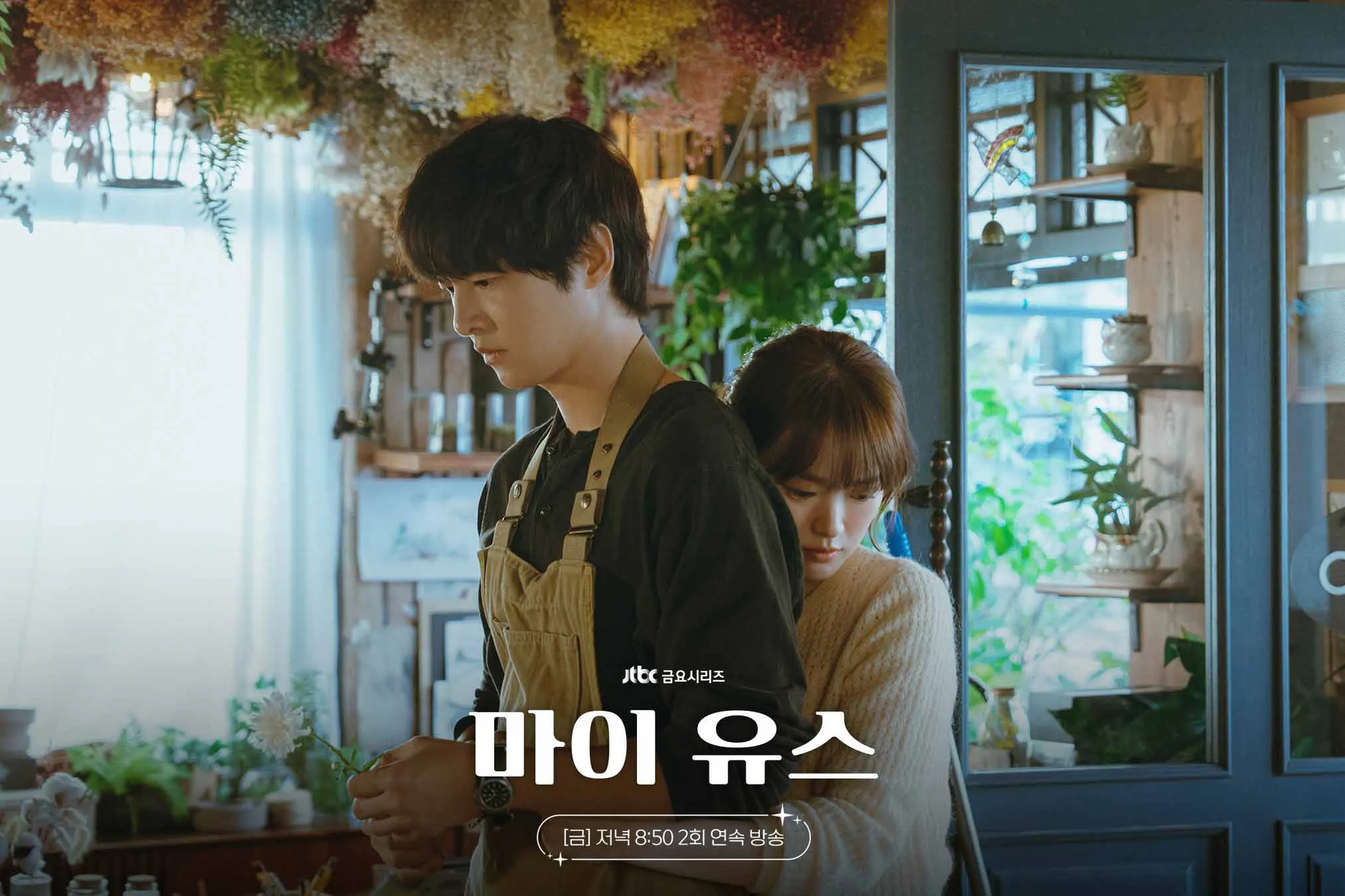 5-my-youth-song-jong-kijpgwebp-1760858389491895356230-1760921259040-1760921259269947013915.png