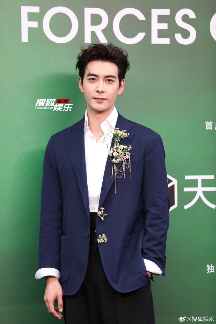 Siêu thảm đỏ 