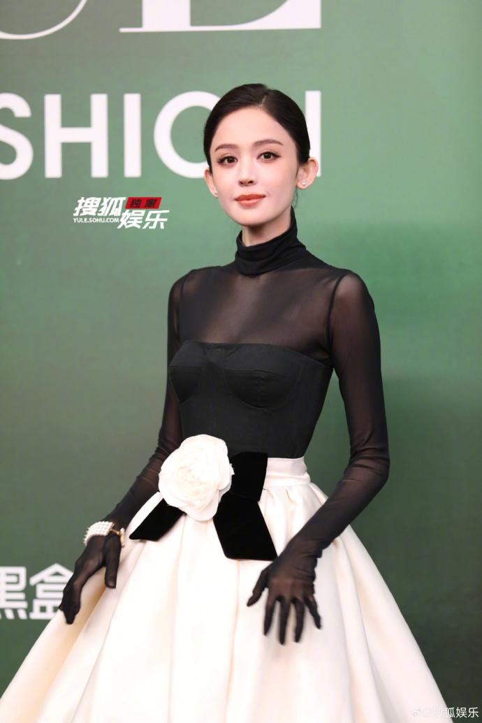 Siêu thảm đỏ 