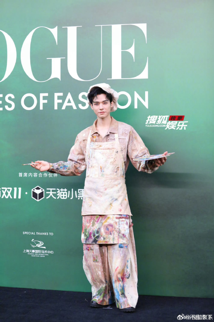 Siêu thảm đỏ 