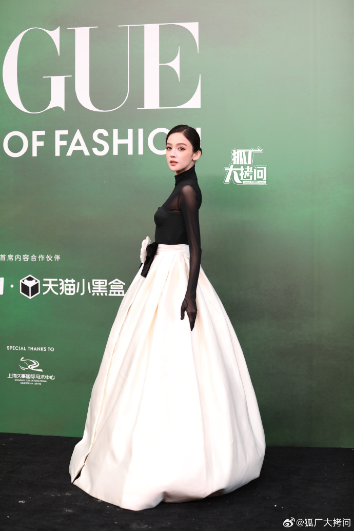 Siêu thảm đỏ 