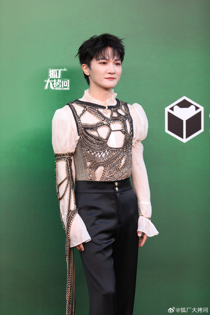 Siêu thảm đỏ 