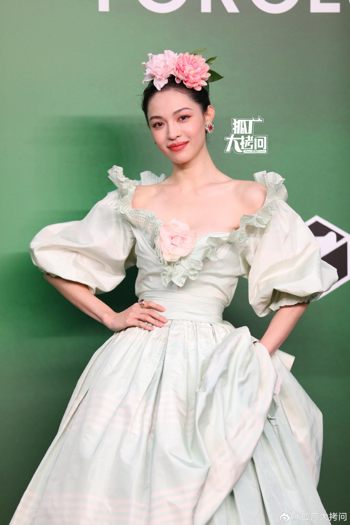 Siêu thảm đỏ 