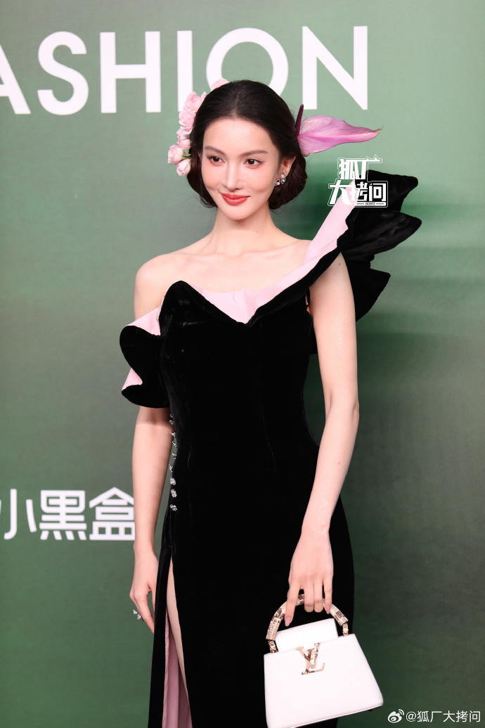 Siêu thảm đỏ 