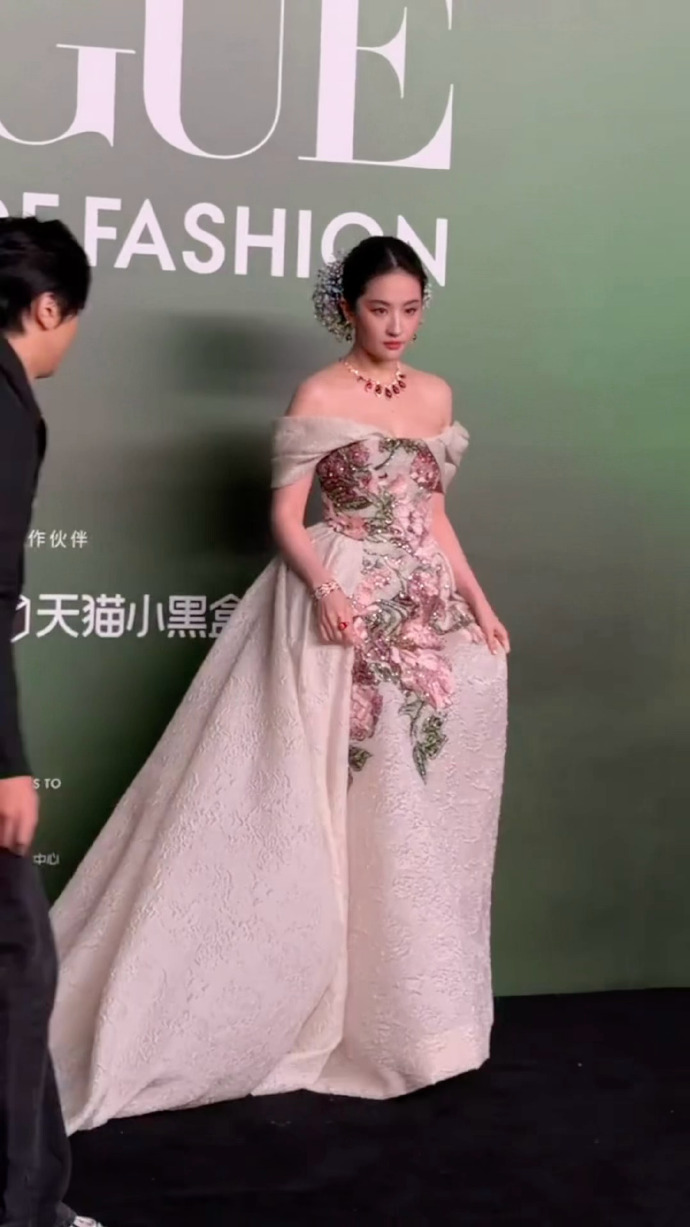 Siêu thảm đỏ 