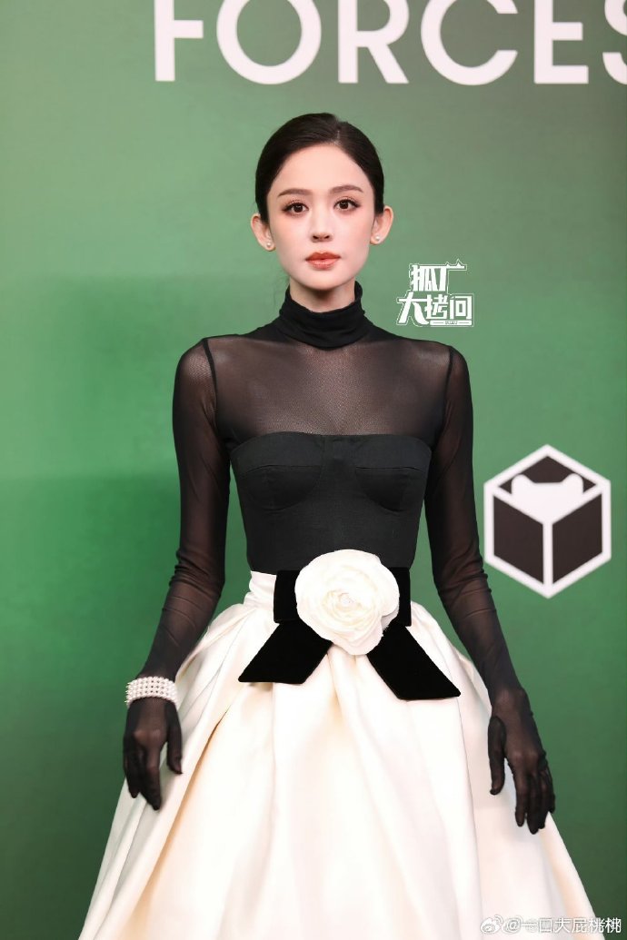 Siêu thảm đỏ 