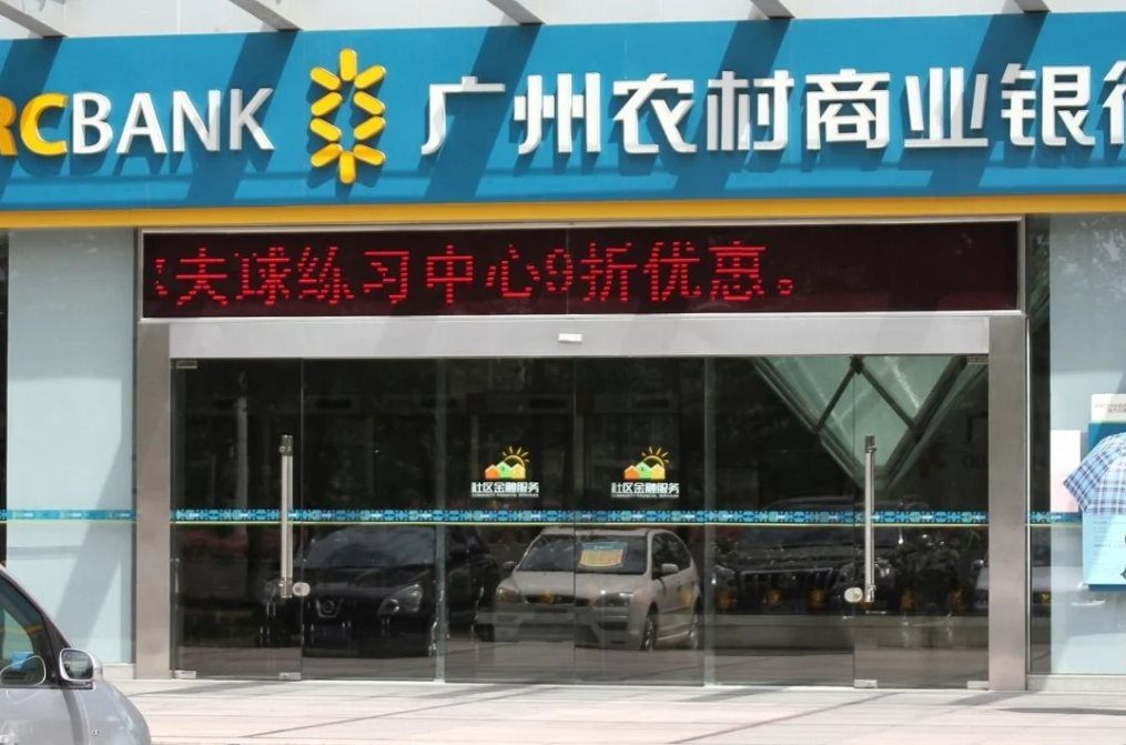 Một ngân hàng buộc các nhân viên trả lại tiền thưởng Tết trong 3 năm qua: Cơn sóng ngược trong giới tài chính Trung Quốc- Ảnh 3. Một ngân hàng buộc các nhân viên trả lại tiền thưởng Tết trong 3 năm qua: Cơn sóng ngược trong giới tài chính Trung Quốc- Ảnh 3.