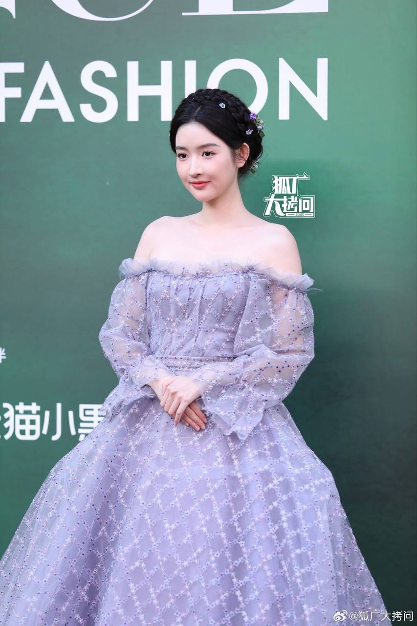 Siêu thảm đỏ 