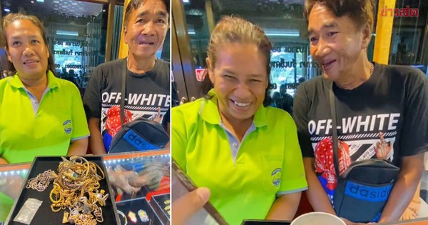 Nhặt được vàng ở bãi rác, cặp vợ chồng mang đi kiểm tra thì sốc nặng- Ảnh 1.