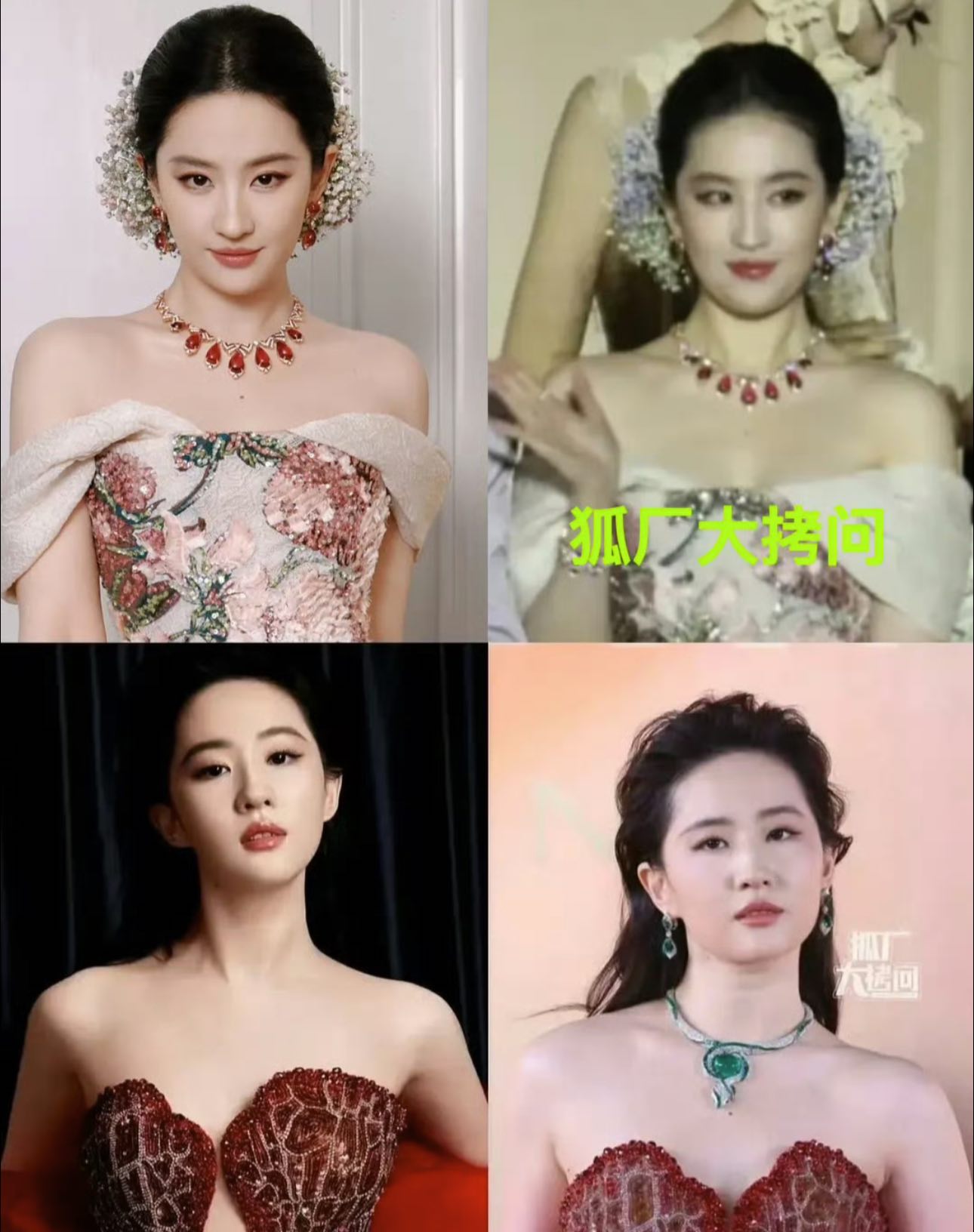 Lưu Diệc Phi lộ bằng chứng sống ảo- Ảnh 1.