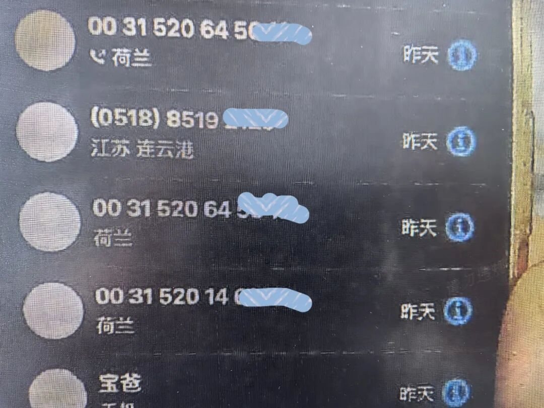 Điện thoại đột ngột khởi động lại, tự động cài đặt ứng dụng lạ: Người phụ nữ kiểm tra tài khoản ngân hàng thì phát hiện bị trừ tiền, 800 triệu "không cánh mà bay"- Ảnh 1. Điện thoại đột ngột khởi động lại, tự động cài đặt ứng dụng lạ: Người phụ nữ kiểm tra tài khoản ngân hàng thì phát hiện bị trừ tiền, 800 triệu "không cánh mà bay"- Ảnh 1.
