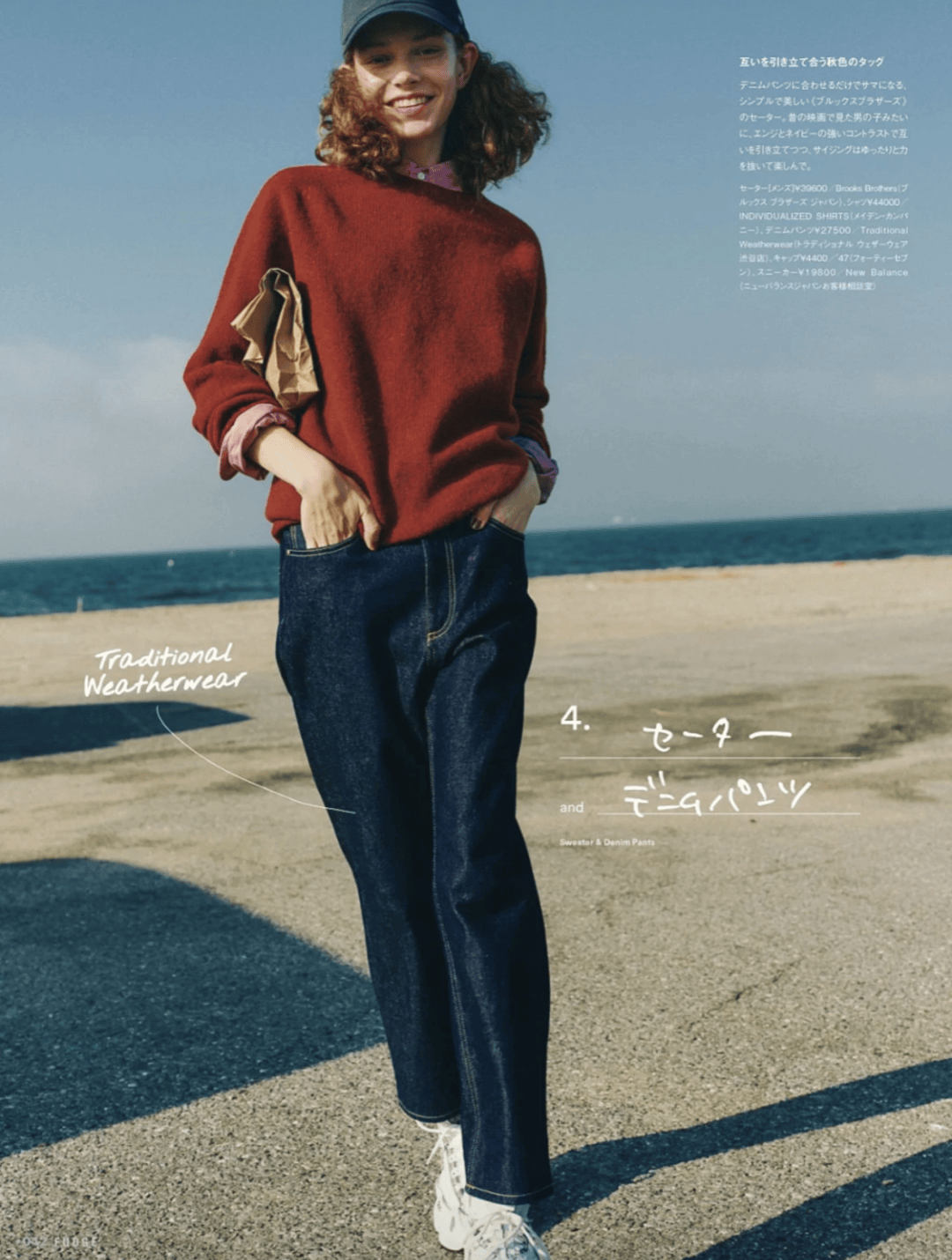 Học nhanh bốn cặp màu "chuẩn Pháp" để diện từ công sở đến cà phê cuối tuần vẫn xịn mịn- Ảnh 35.