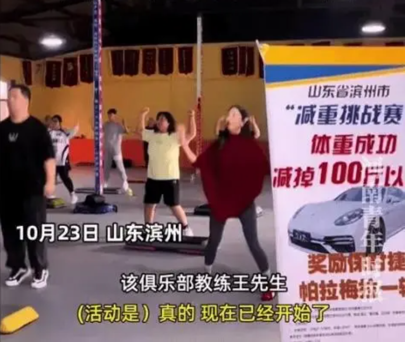 &Ocirc;ng chủ ph&ograve;ng gym treo thưởng xe Porsche cho người giảm 50kg trong 3 th&aacute;ng- Ảnh 2.