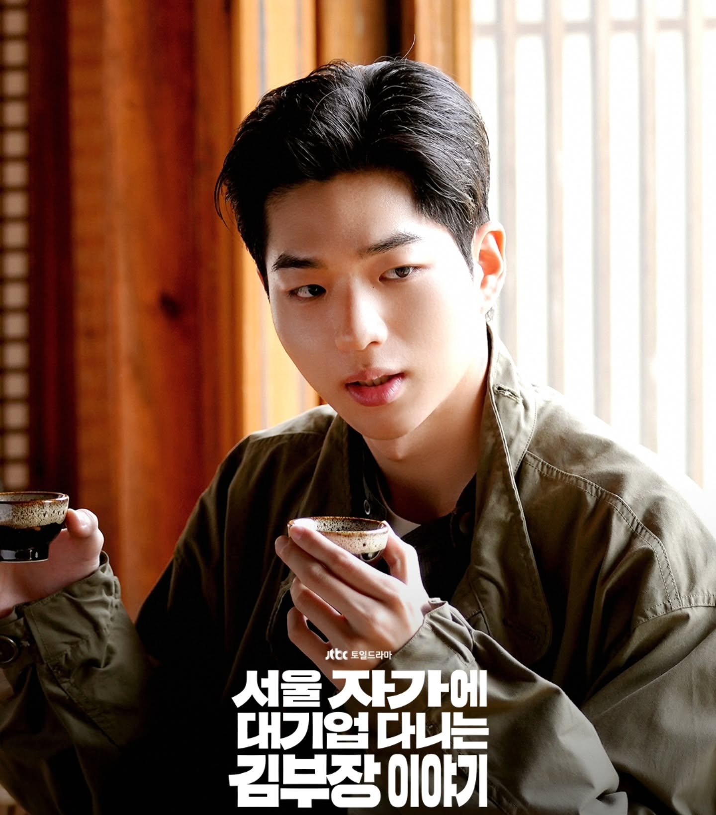 Nhìn phim Hàn này định auto bỏ mà đọc bình luận lại phải xem: Nam chính hay quá trời, không ai chê cho nổi- Ảnh 7. Nhìn phim Hàn này định auto bỏ mà đọc bình luận lại phải xem: Nam chính hay quá trời, không ai chê cho nổi- Ảnh 7.