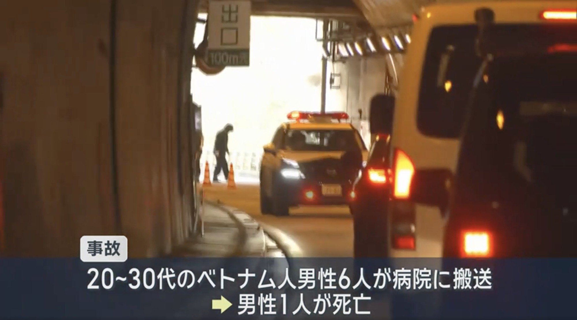 Hiện trường kinh hoàng vụ tai nạn khiến 6 lao động Việt thương vong tại Nhật- Ảnh 2. Hiện trường kinh hoàng vụ tai nạn khiến 6 lao động Việt thương vong tại Nhật- Ảnh 2.