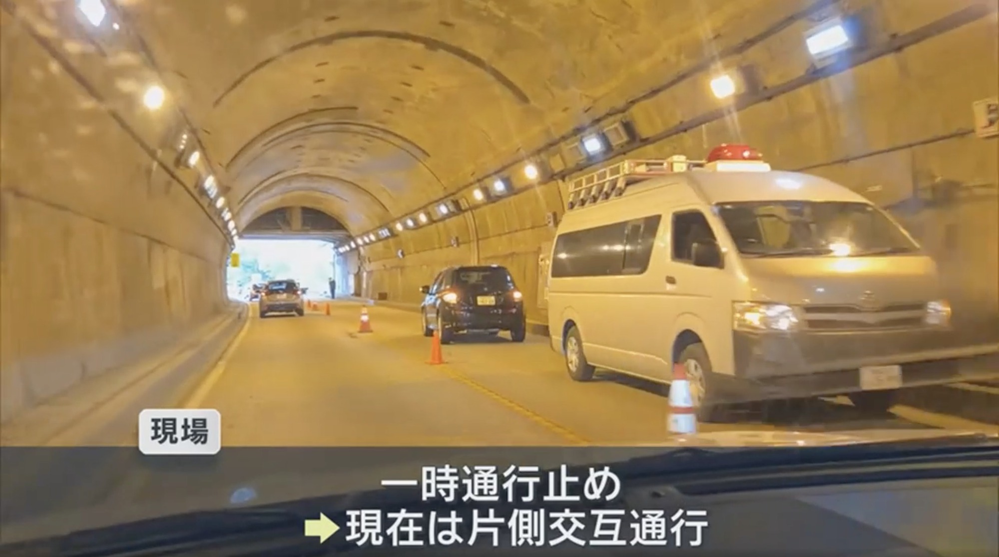 Hiện trường kinh hoàng vụ tai nạn khiến 6 lao động Việt thương vong tại Nhật- Ảnh 3. Hiện trường kinh hoàng vụ tai nạn khiến 6 lao động Việt thương vong tại Nhật- Ảnh 3.