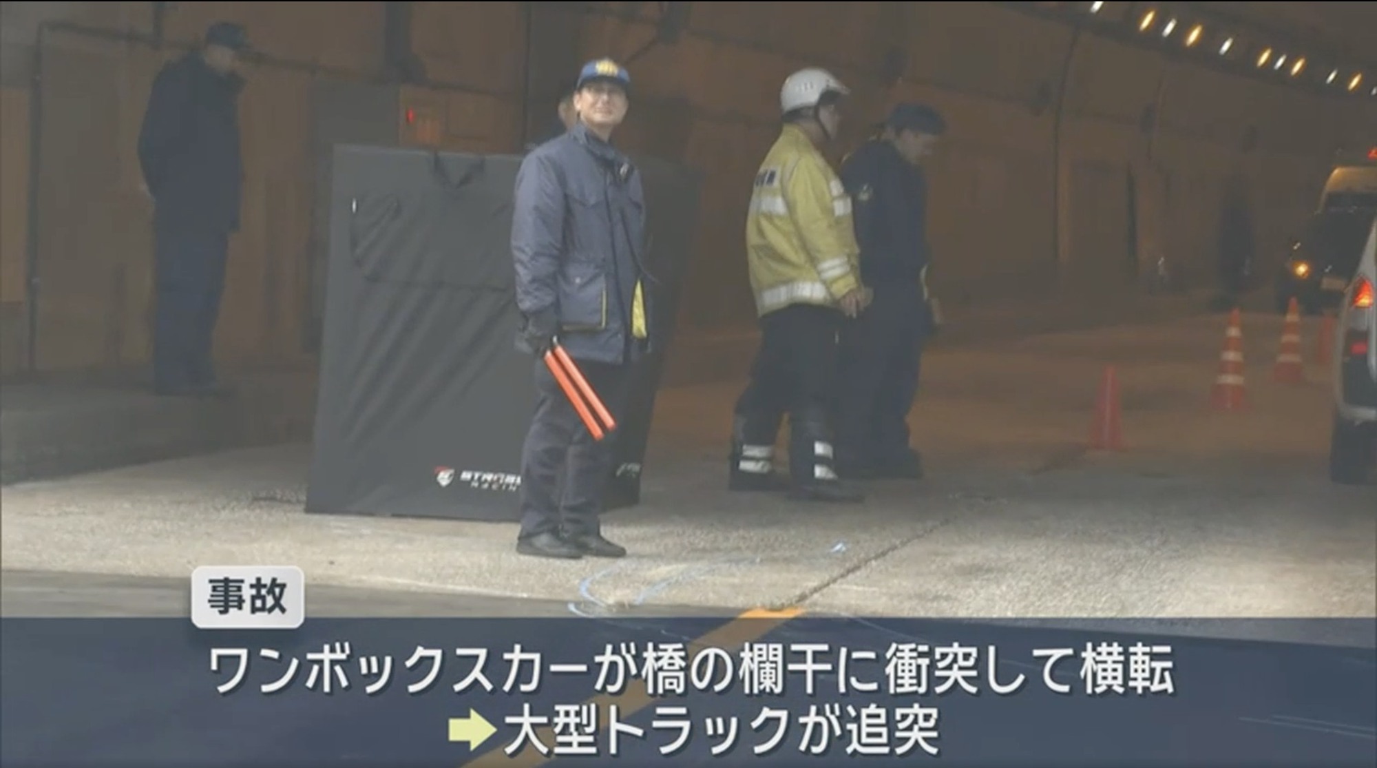 Hiện trường kinh hoàng vụ tai nạn khiến 6 lao động Việt thương vong tại Nhật- Ảnh 4. Hiện trường kinh hoàng vụ tai nạn khiến 6 lao động Việt thương vong tại Nhật- Ảnh 4.