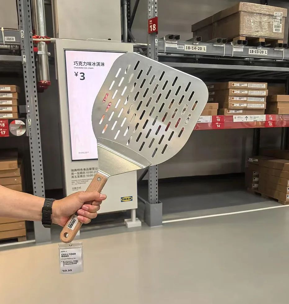 IKEA 